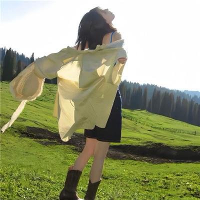 她爱他